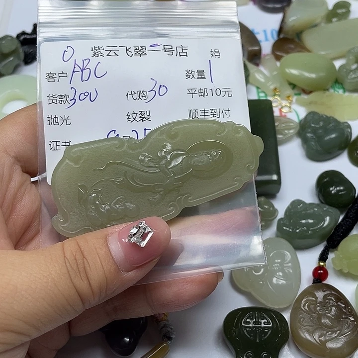 A***C和田玉（糖玉）未镶嵌颈饰和田玉