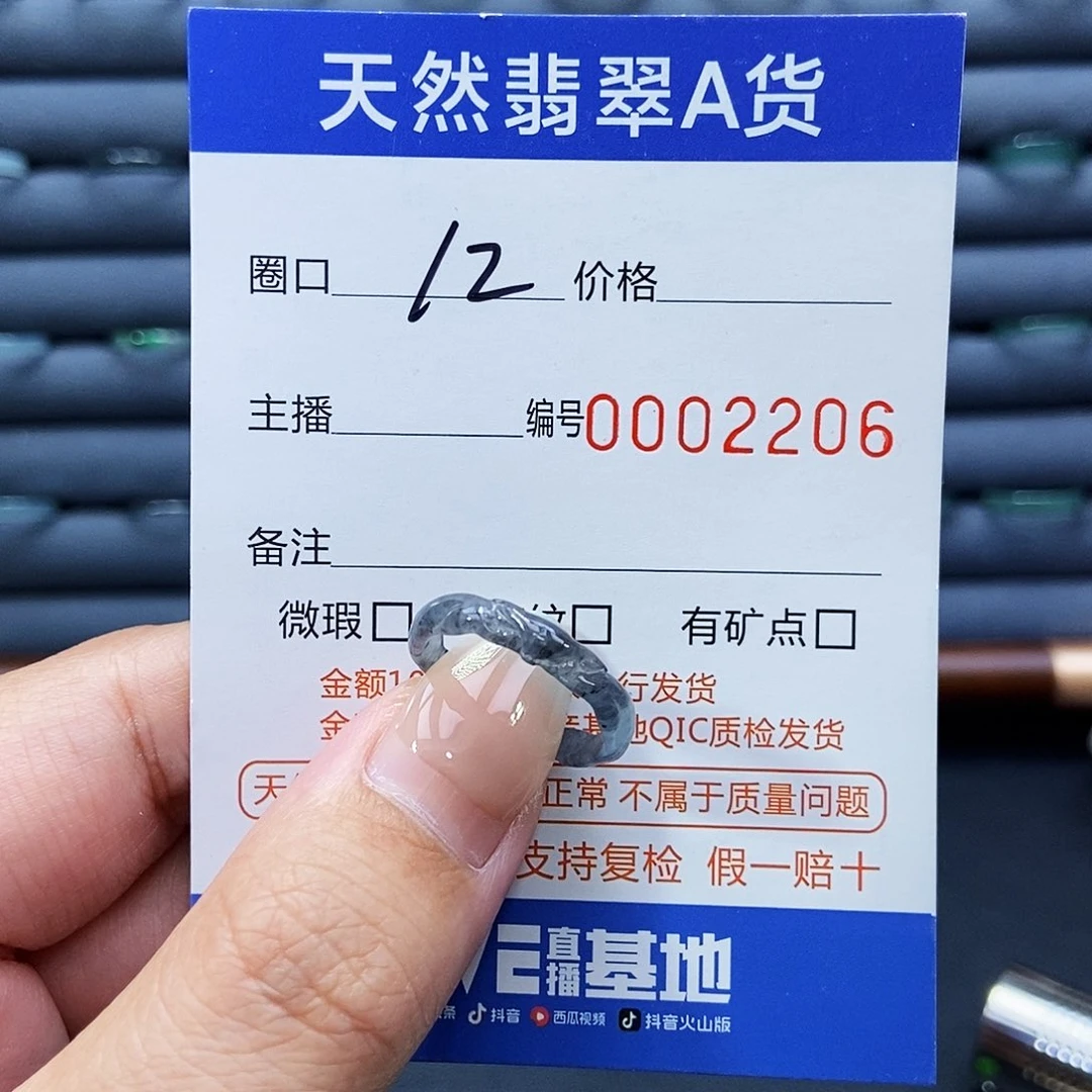 亚****未镶嵌戒指翡翠戒指