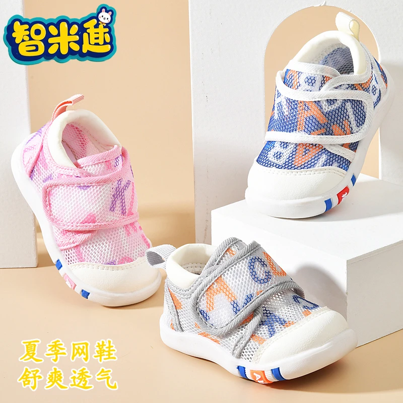 夏季新款婴儿学步鞋网鞋透气男女宝宝凉鞋小童鞋1-3岁软底防滑鞋