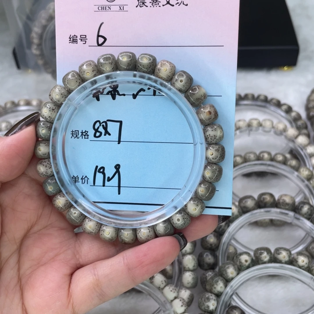 吊坠星月菩提6果冻料