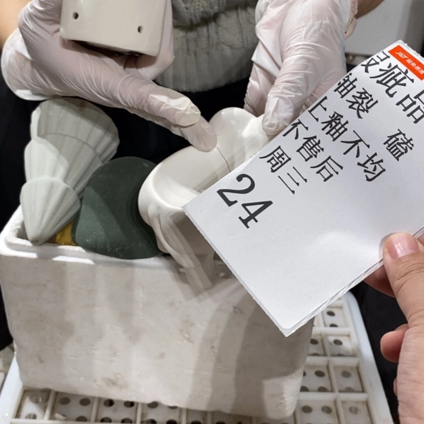 【闪购商品】摆件满***何陶瓷摆件瑕疵特卖
