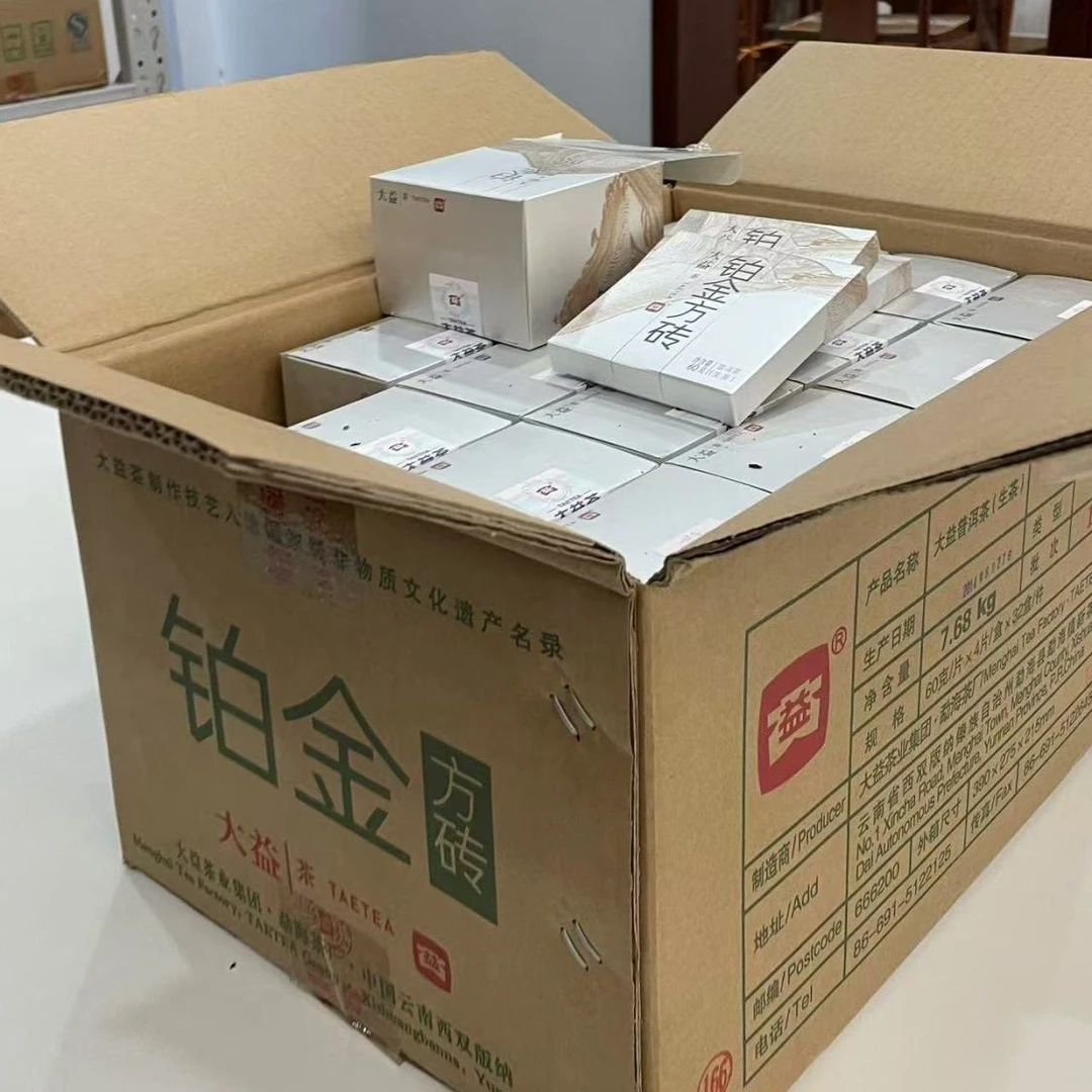 2014年铂金方砖生茶60g/片1401批陈年老茶方砖茶春茶正宗普洱茶