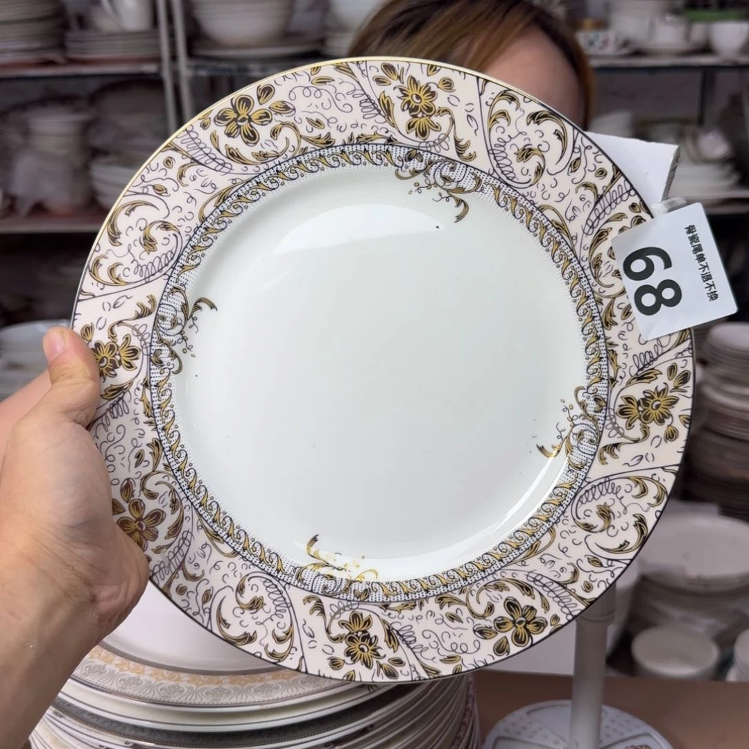 骨瓷10.5英寸平盘27cm一个大盘瑕疵品不忒不还