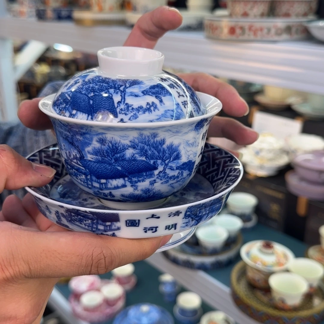 盖碗很好看很精致