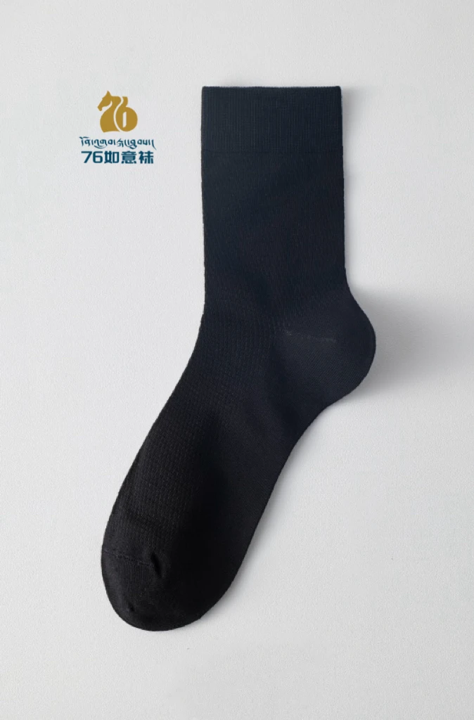 东周76新款男女通用纯色松口长袜纯百搭防臭吸汗透气