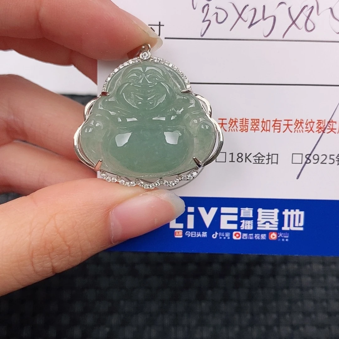 银S925镶嵌挂件翡翠吊坠