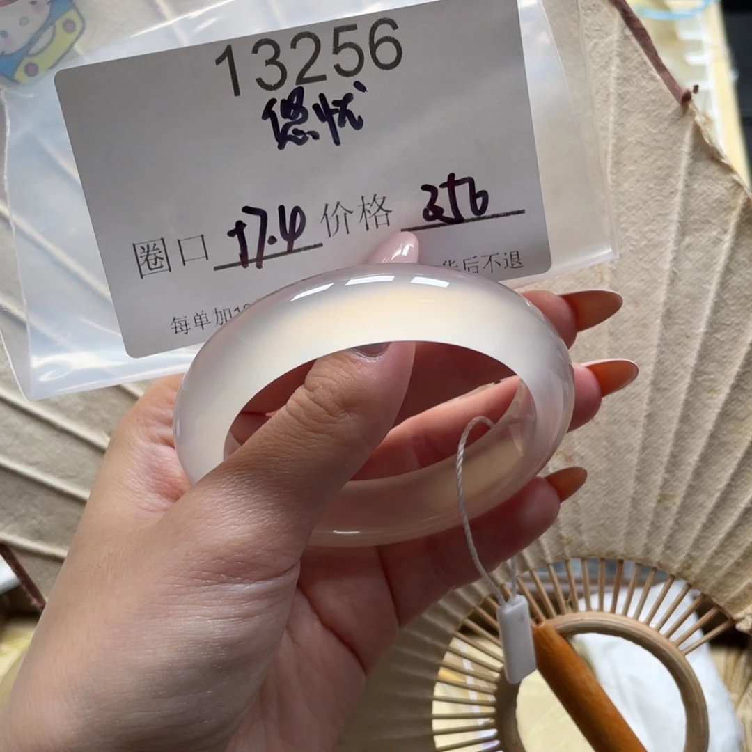 悠***。玛瑙/玉髓未镶嵌手镯13256
