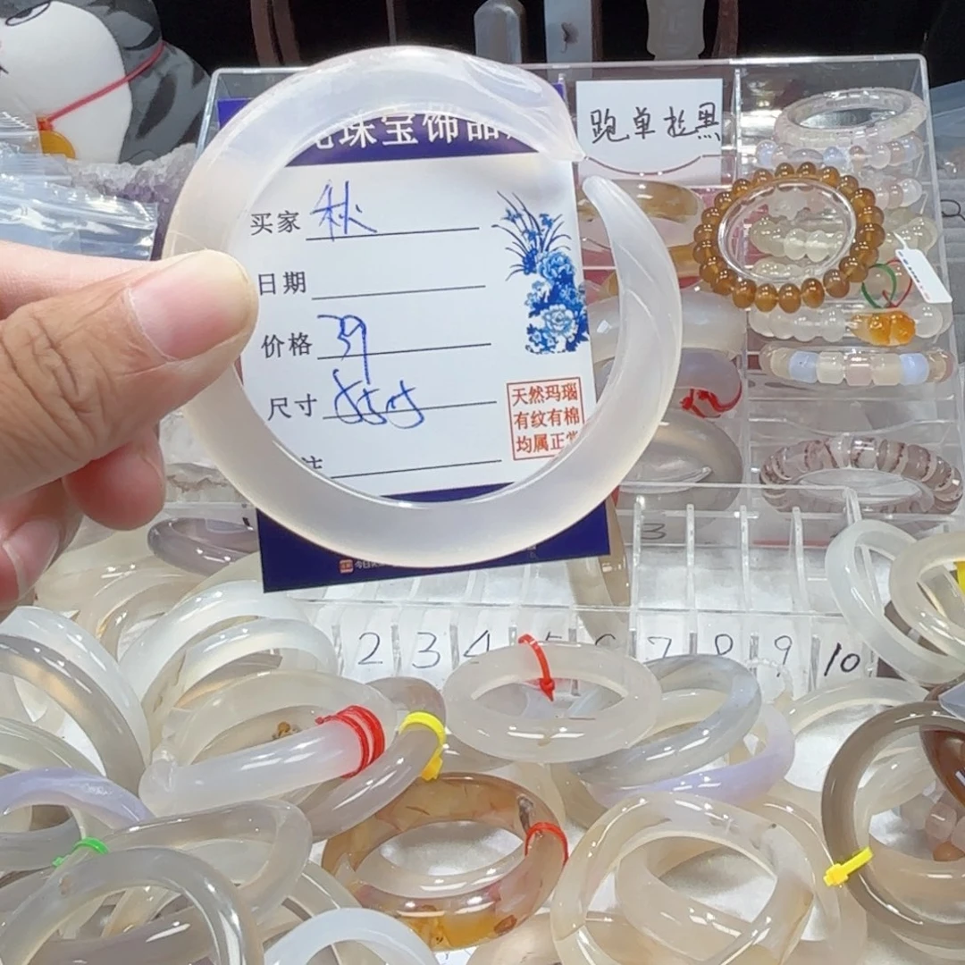 秋***雨玛瑙/玉髓手镯未镶嵌