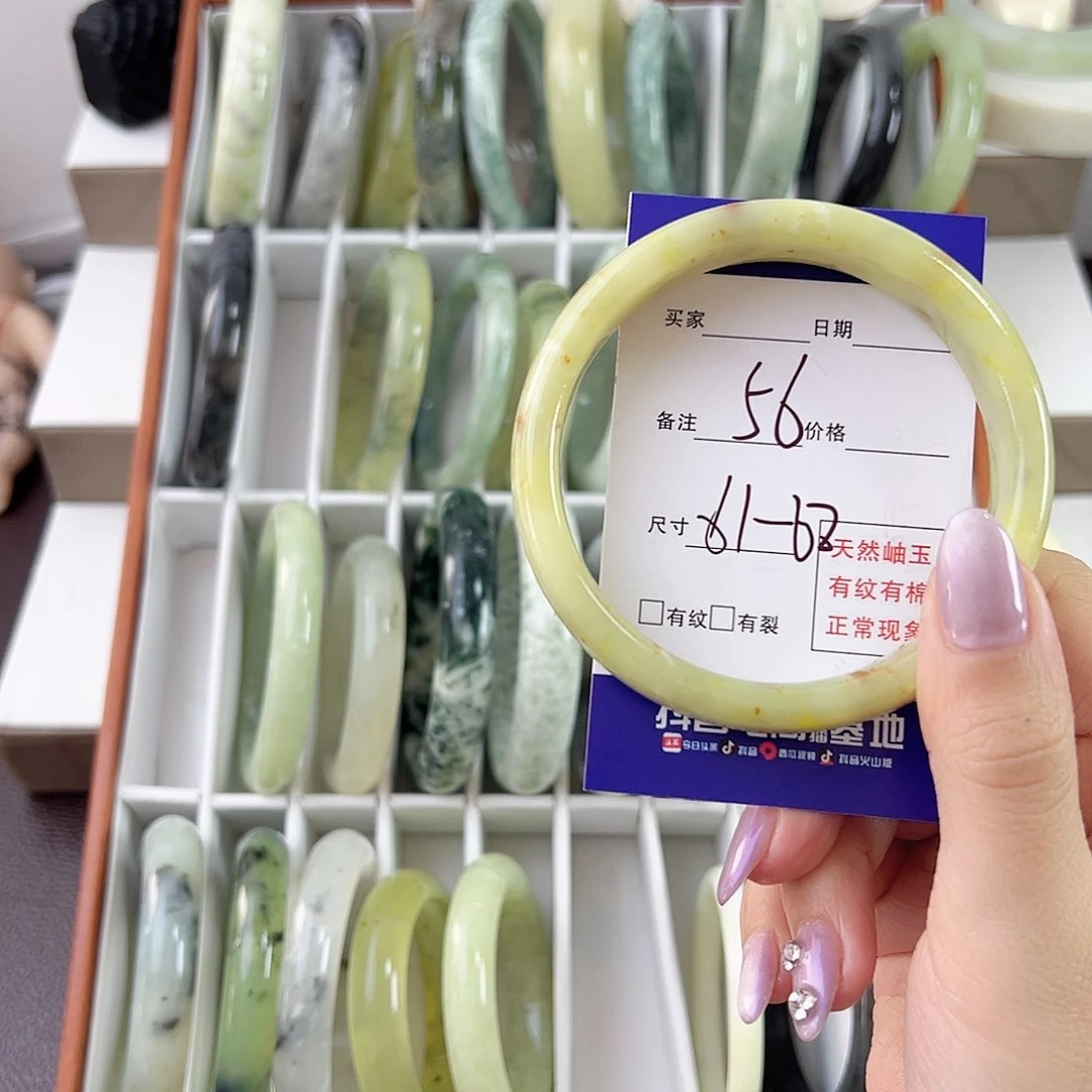 蛇纹石玉手镯未镶嵌言*