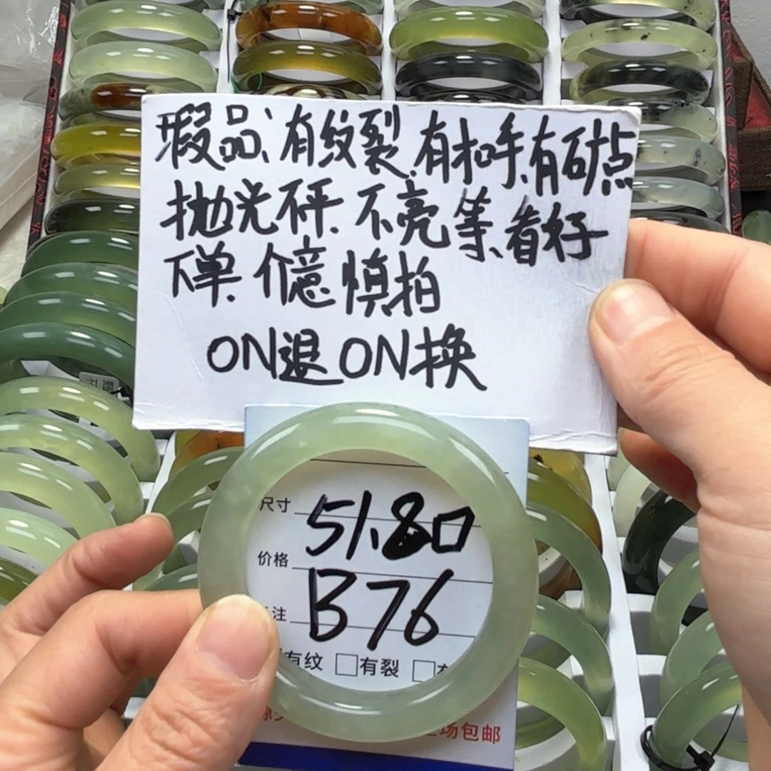 蛇纹石玉手镯未镶嵌