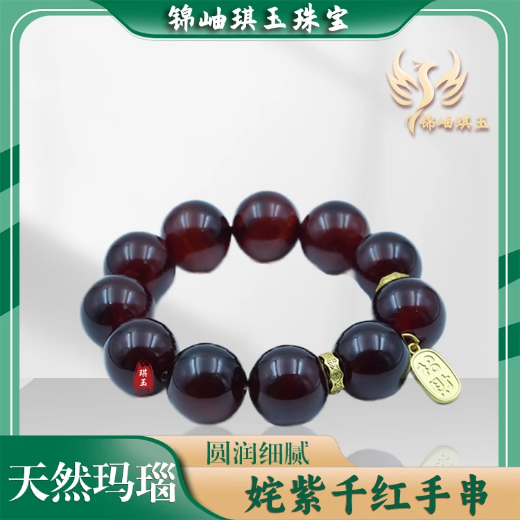 天然玛瑙姹紫嫣红串霸卡20手串