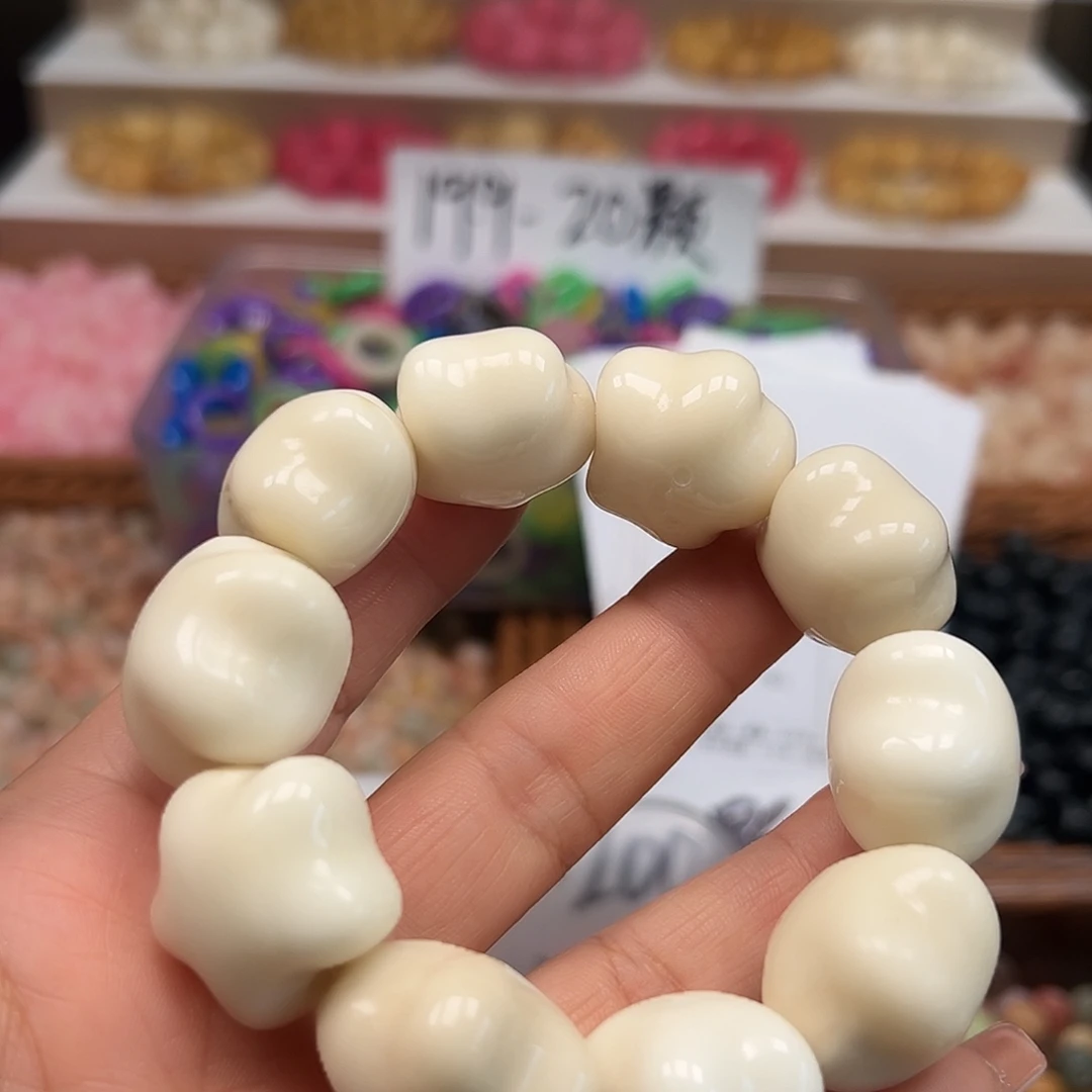 手串菩提根/象牙果瑕疵白色胖星星1条孔道有了