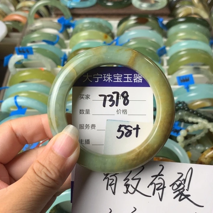 未镶嵌蛇纹石玉手镯7378