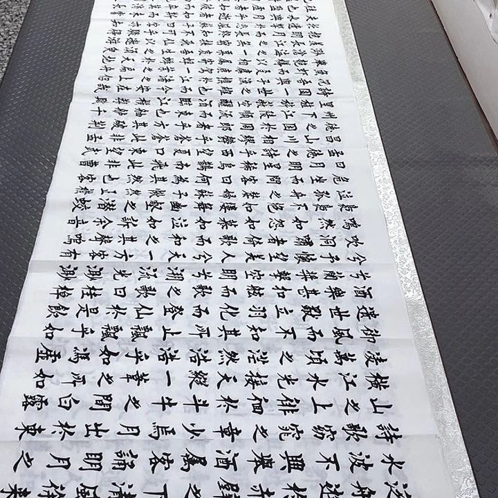 书法老师真人手写b