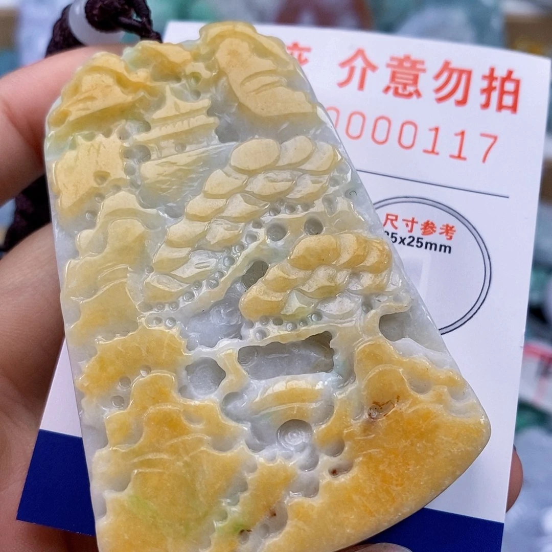 吊坠(不含链)未镶嵌翡翠