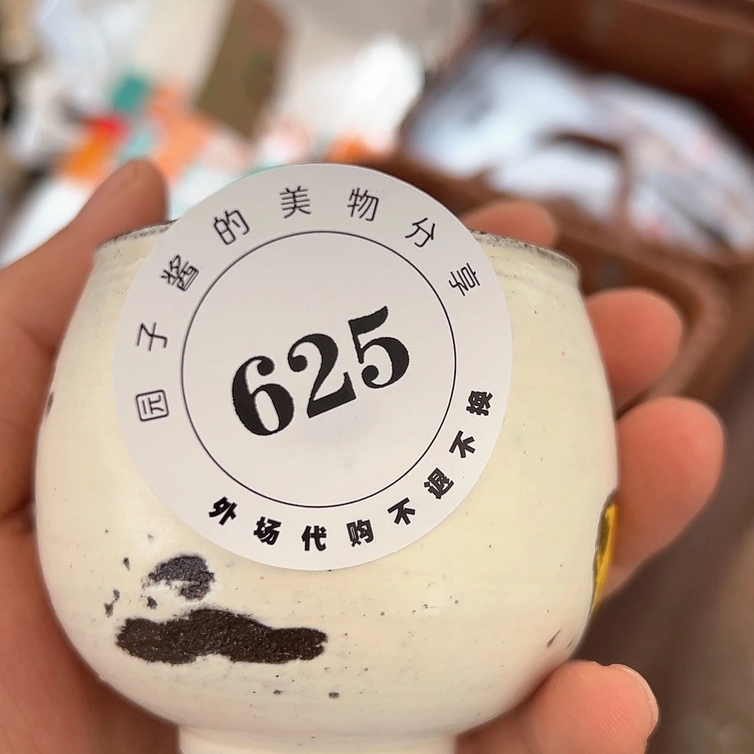 Y**A景德镇手工制作瓷杯