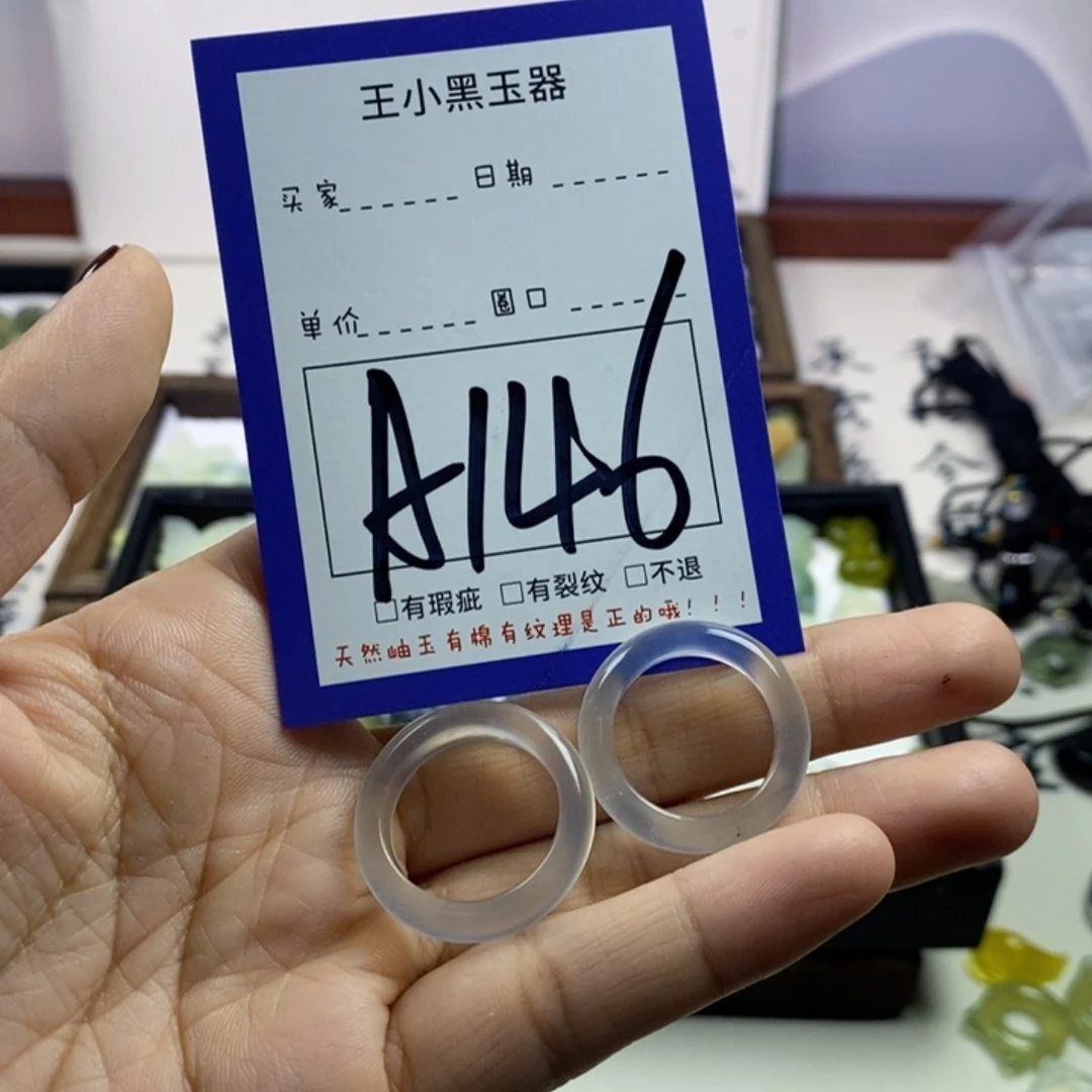 蛇纹石玉颈饰未镶嵌1**6