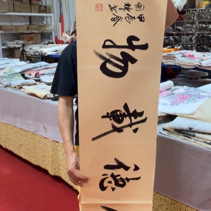 国画国画作品展览等