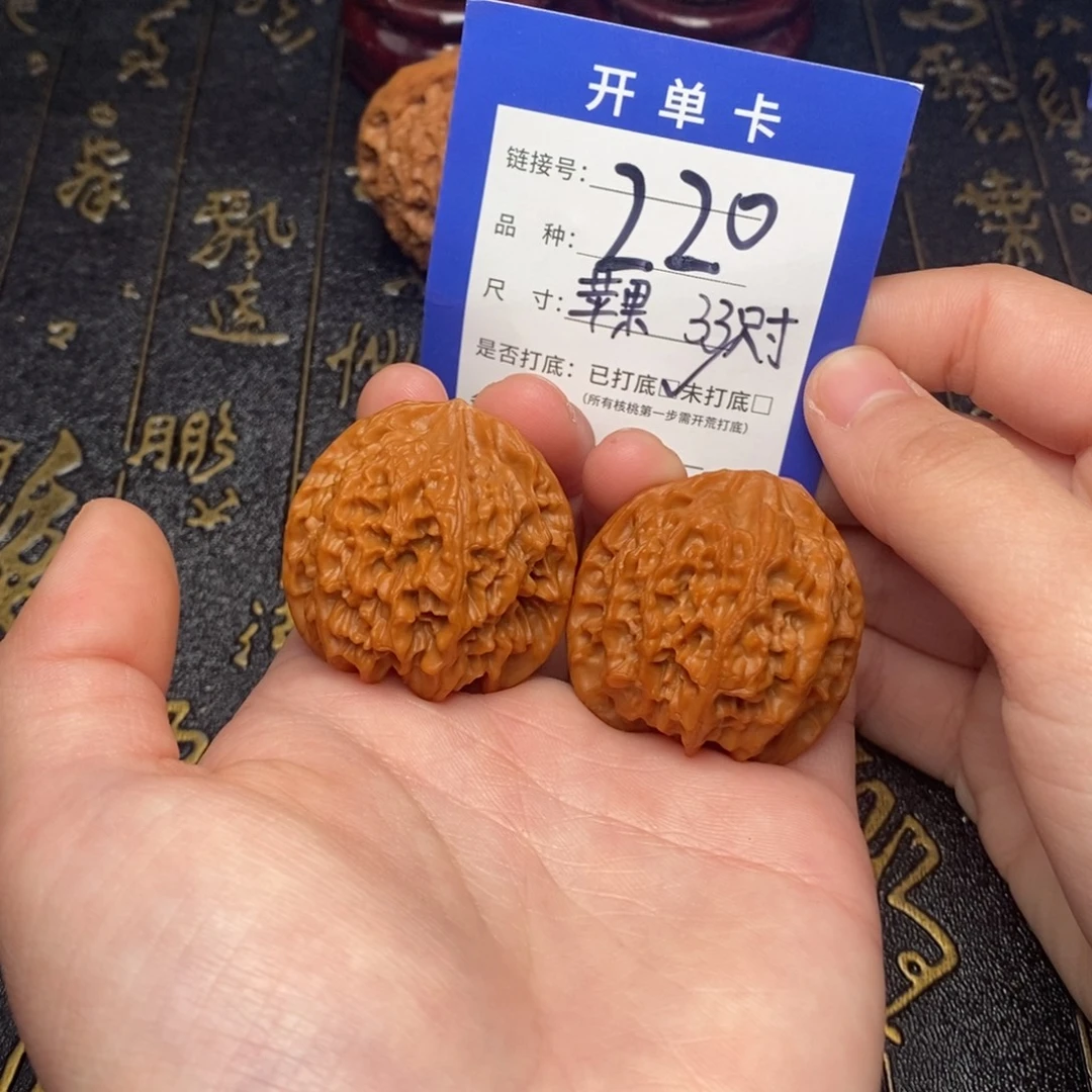 文玩核桃吊坠好果子