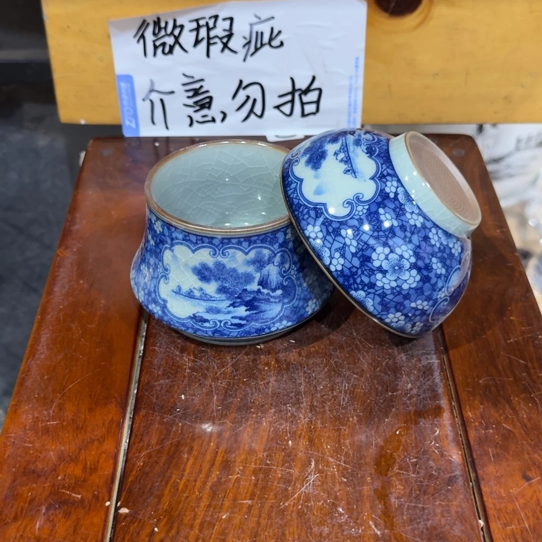 微瑕疵介意勿拍陶瓷器皿X578