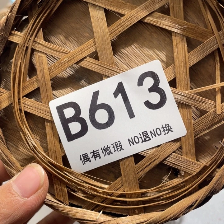 聚***沸其他00000000000编号陶613