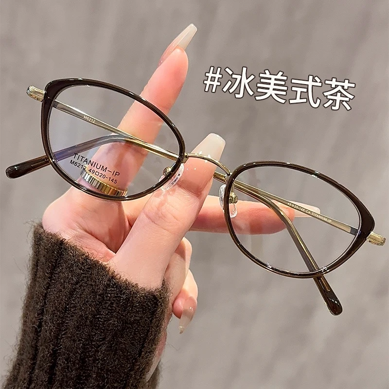 新款韩版潮流猫眼小框老花修颜显瘦素颜护目中老年防蓝光高清眼镜