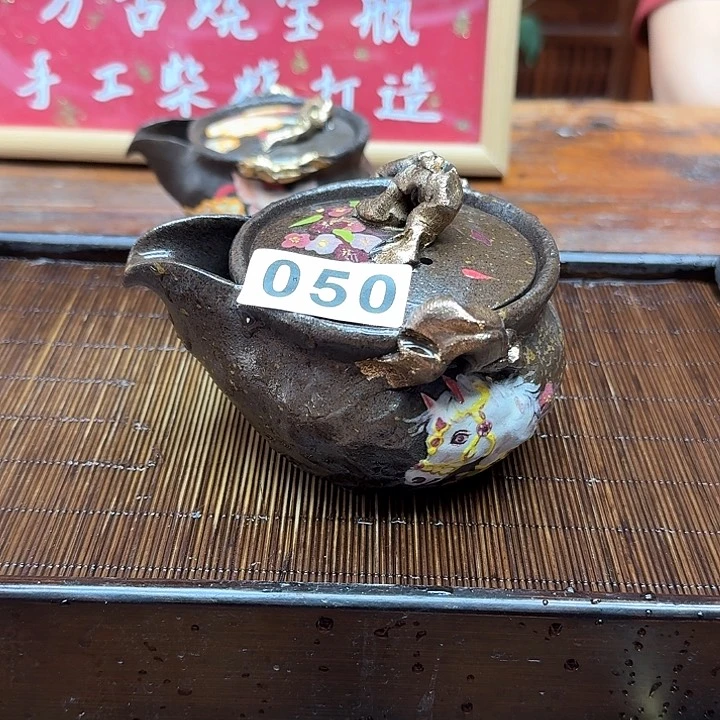 纯手工制作粗陶茶具清**茉
