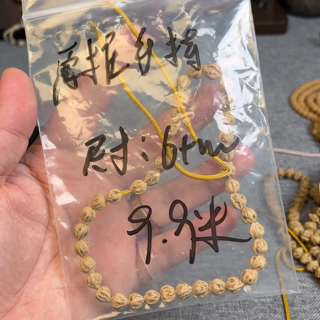 柏香籽/百香籽吊坠