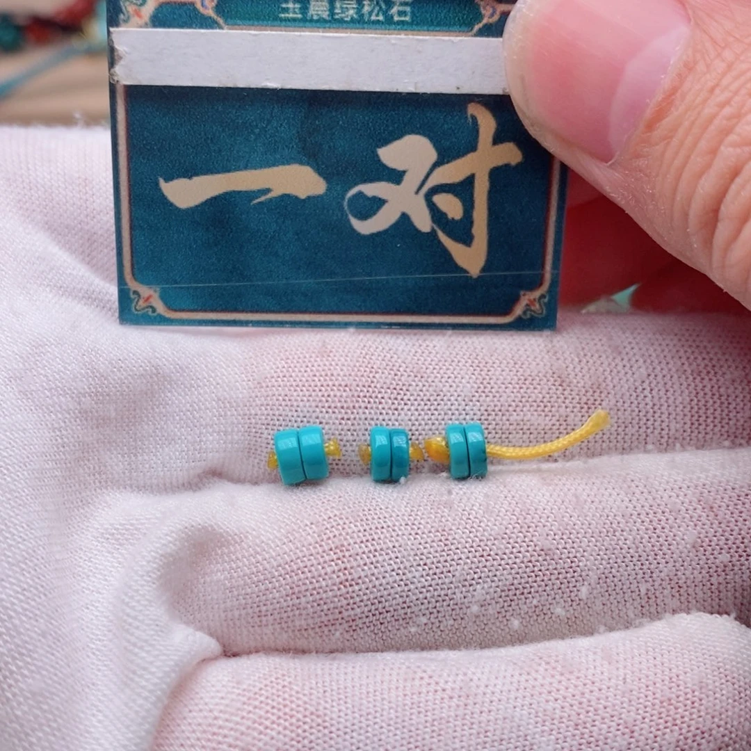 未镶嵌绿松石挂件