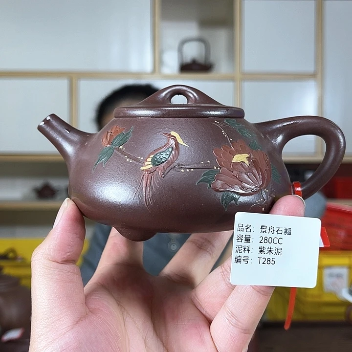 紫砂茶壶紫砂的时候