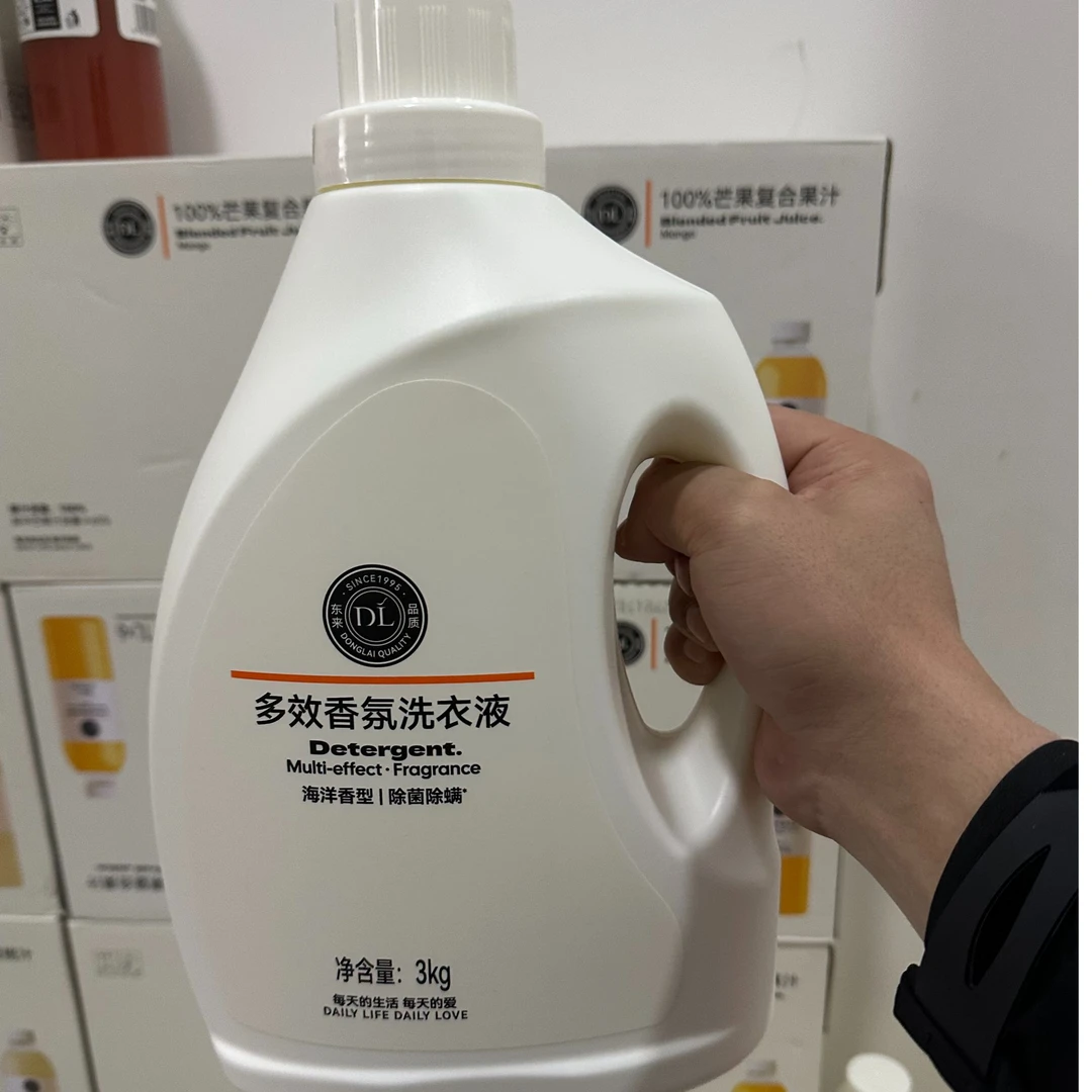 许昌超市代买多效香氛洗衣液除菌除螨酵素线上购买