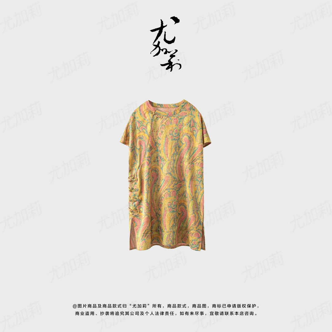 加莉新中式【东方多巴胺】凉爽空气感上衣裙 分码