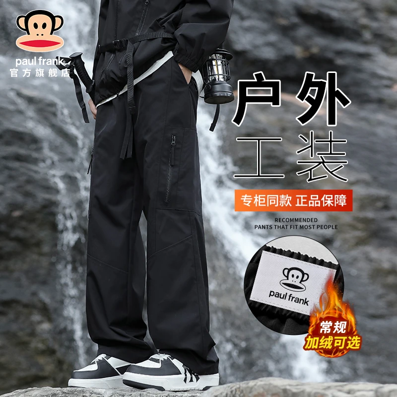 PaulFrank/大嘴猴户外运动伞兵工装裤男士秋冬新款美式加绒休闲裤
