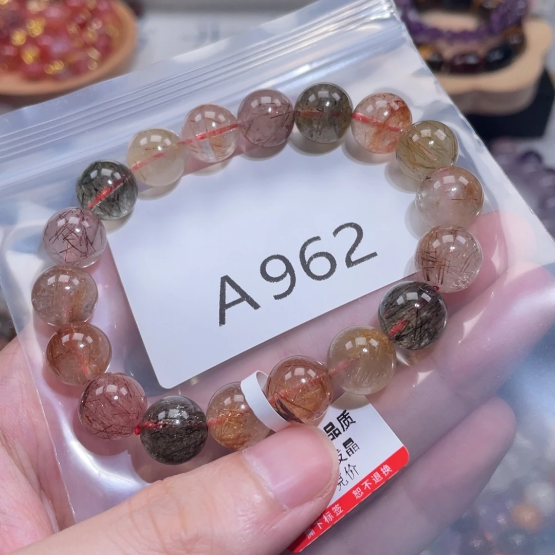 未镶嵌水晶手链11.