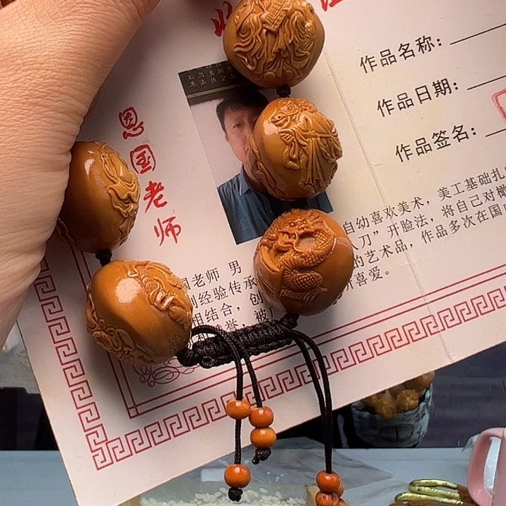 手串/手链橄榄核橄榄核