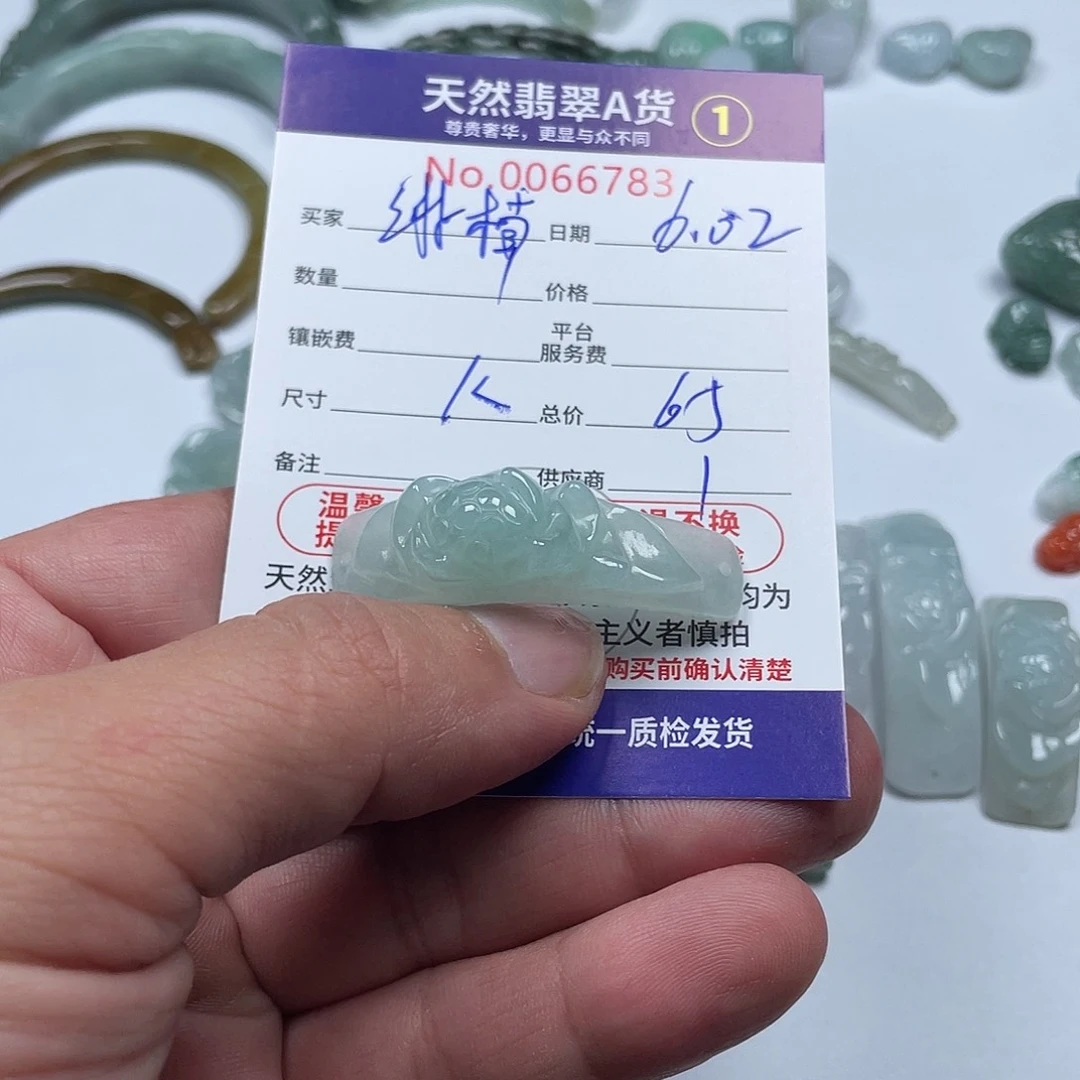 翡翠未镶嵌颈饰?****356888