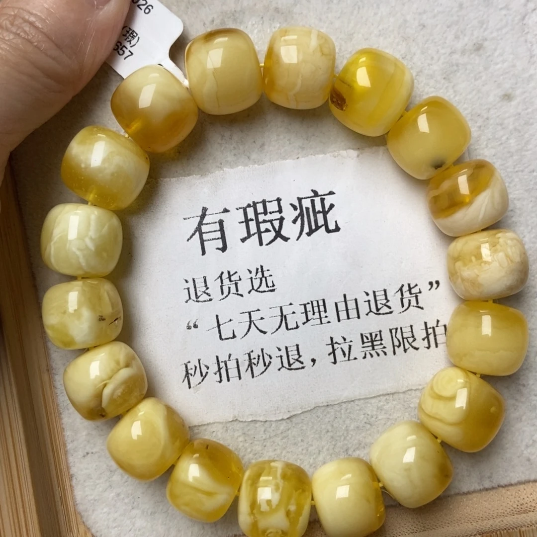 琥珀未镶嵌珠宝奇石66