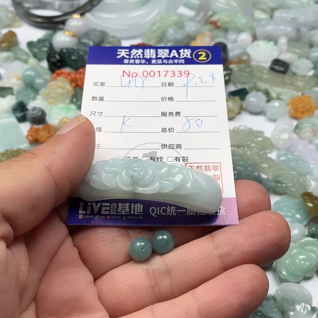 L****裸石翡翠24566788