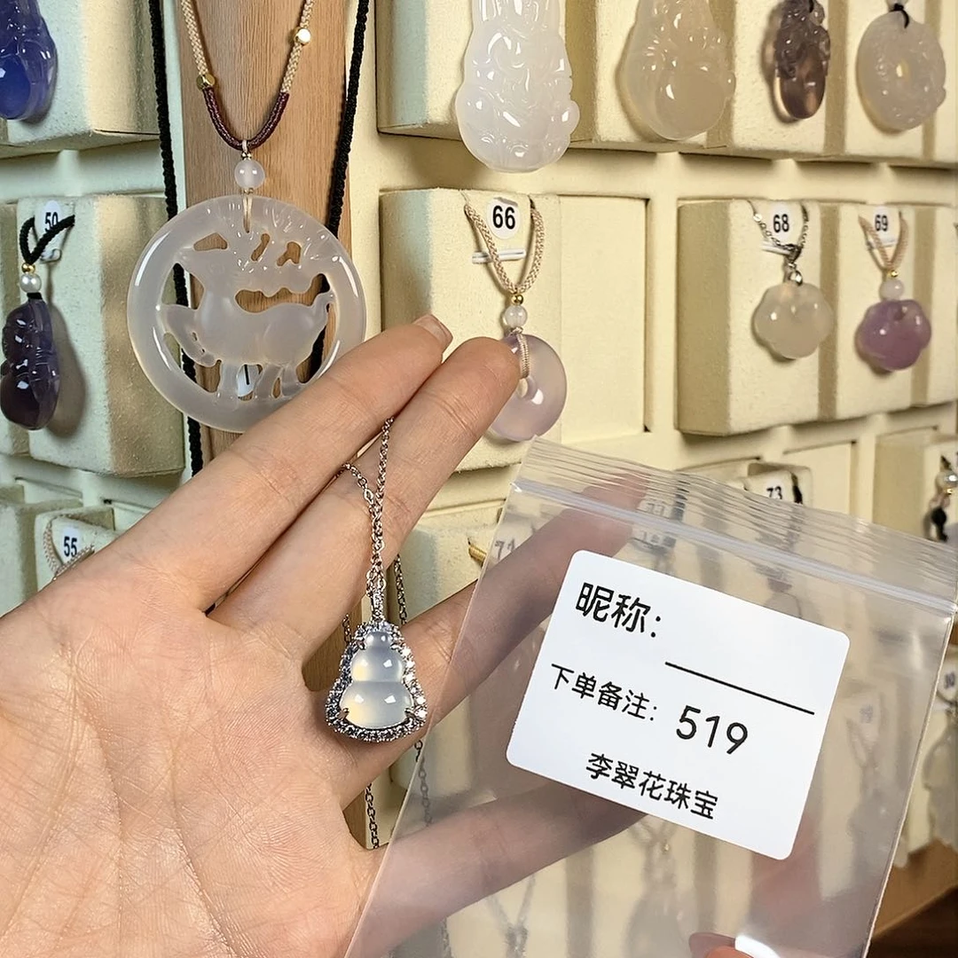 玛瑙/玉髓颈饰合金S****