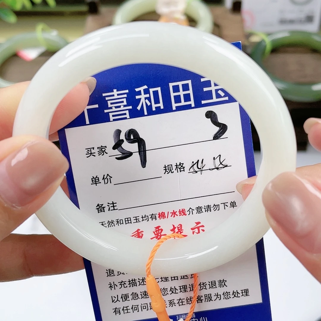 【闪购商品】未镶嵌手镯和田玉