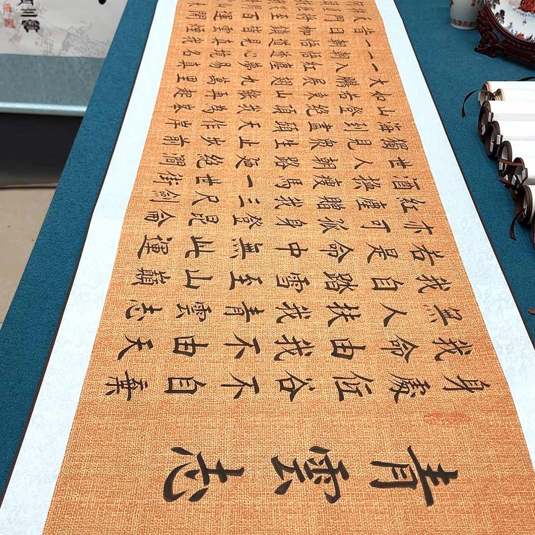 书法手工精装裱纯手写精品銘家假一赔万