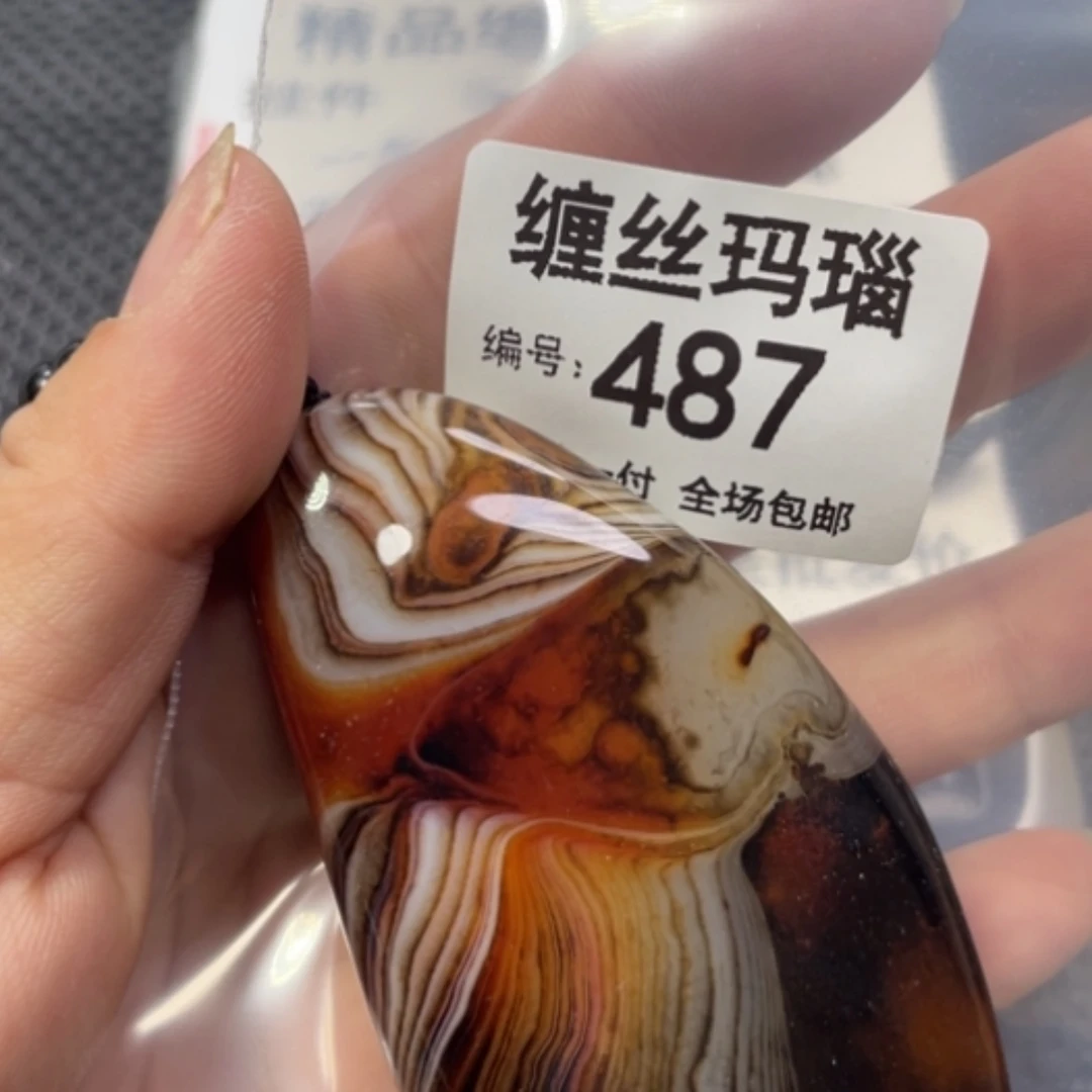 【闪购商品】未镶嵌颈饰玛瑙/玉髓