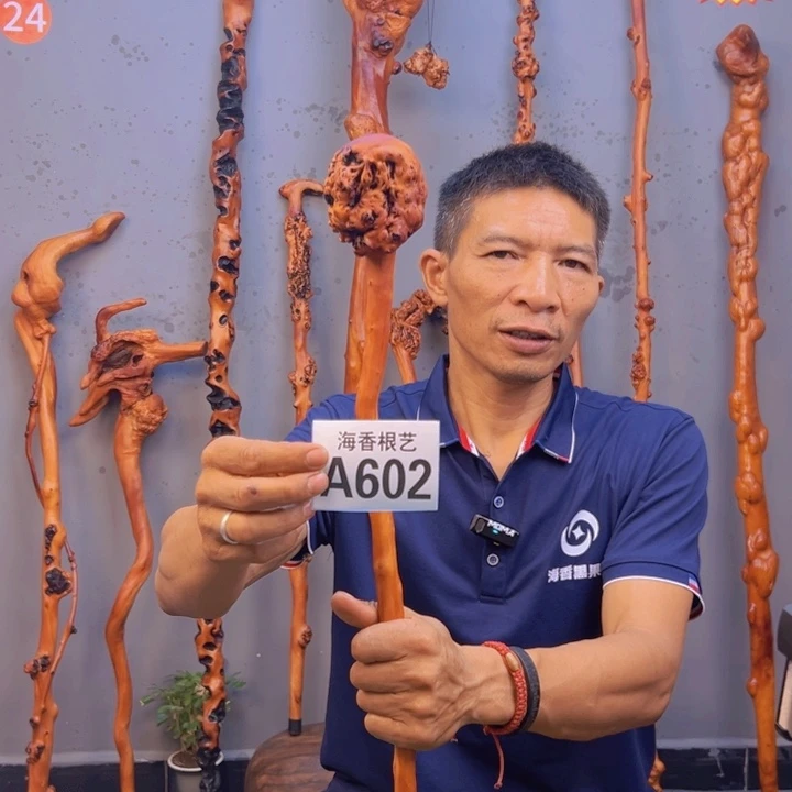 黑果木开**。一物一拍，以直播间截图实物为准，有风化裂痕