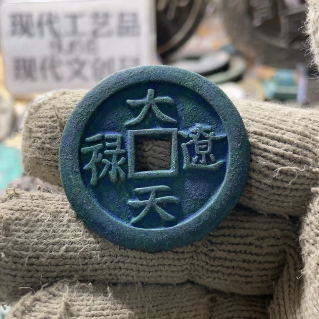 铜现代工艺品学习币