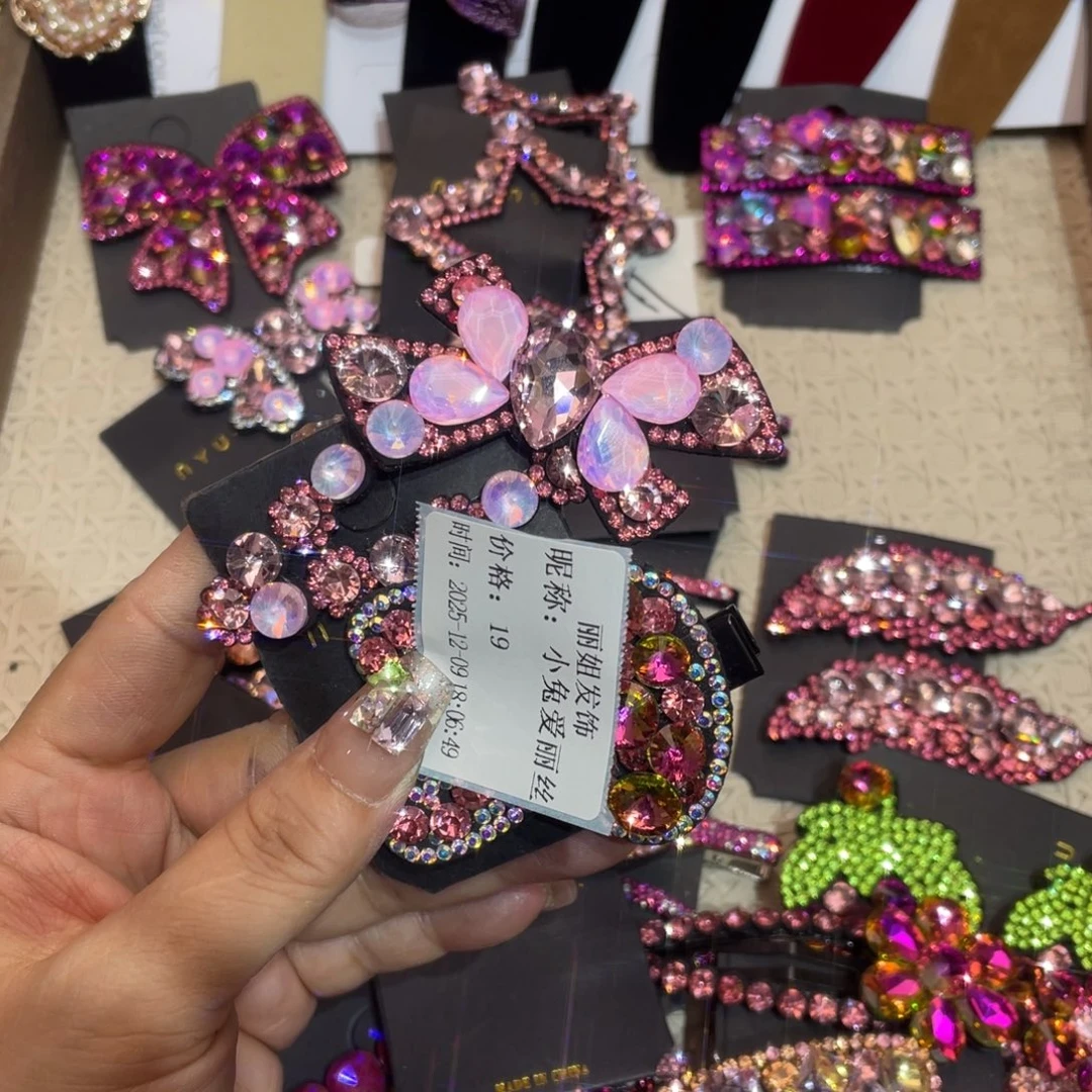 仿水晶铁合金88889