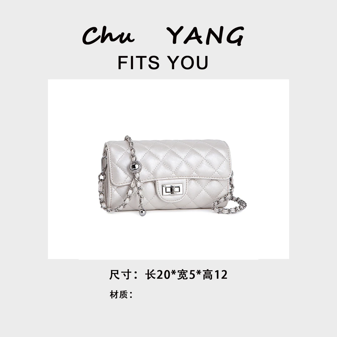 【初阳甄选】QYX-81546-珍珠白迷你式防盗斜挎包小香风珍珠白女包