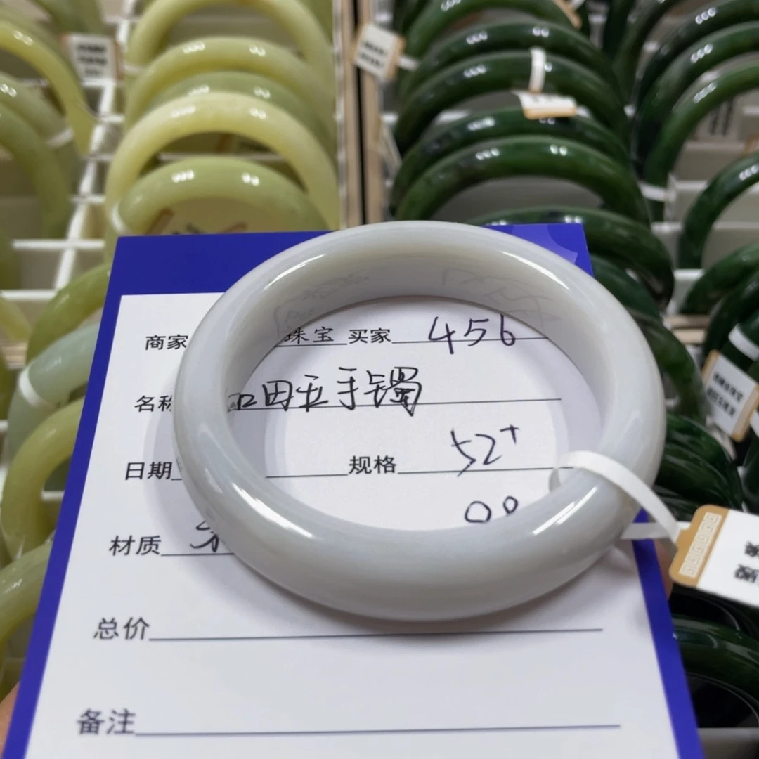 未镶嵌手镯和田玉