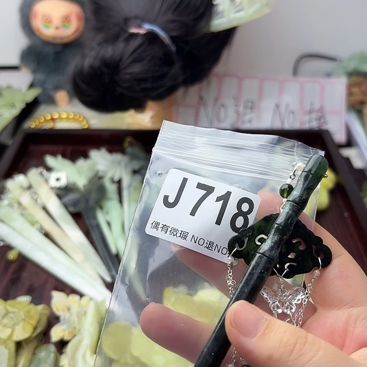 今***好蛇纹石玉合金发饰
