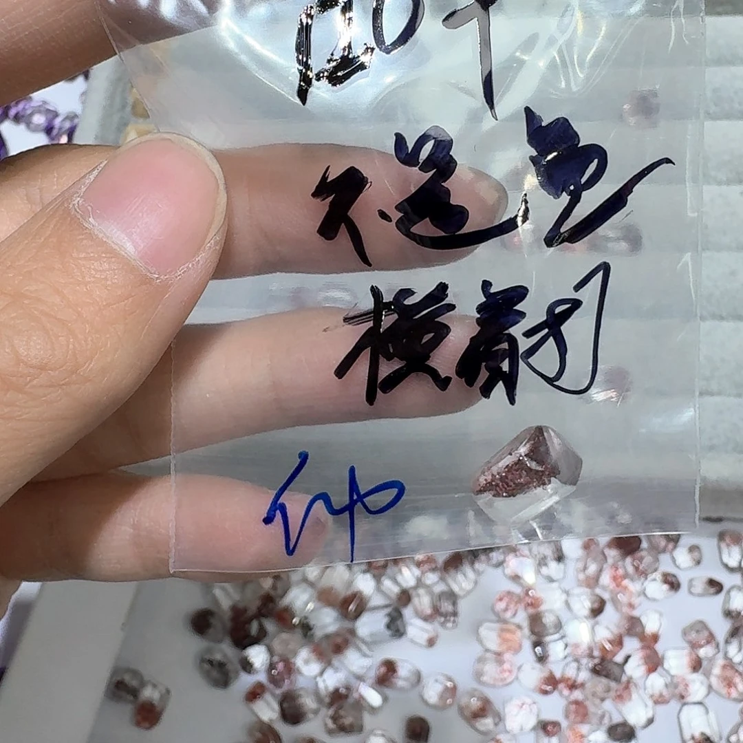 水晶打孔不退换未镶嵌