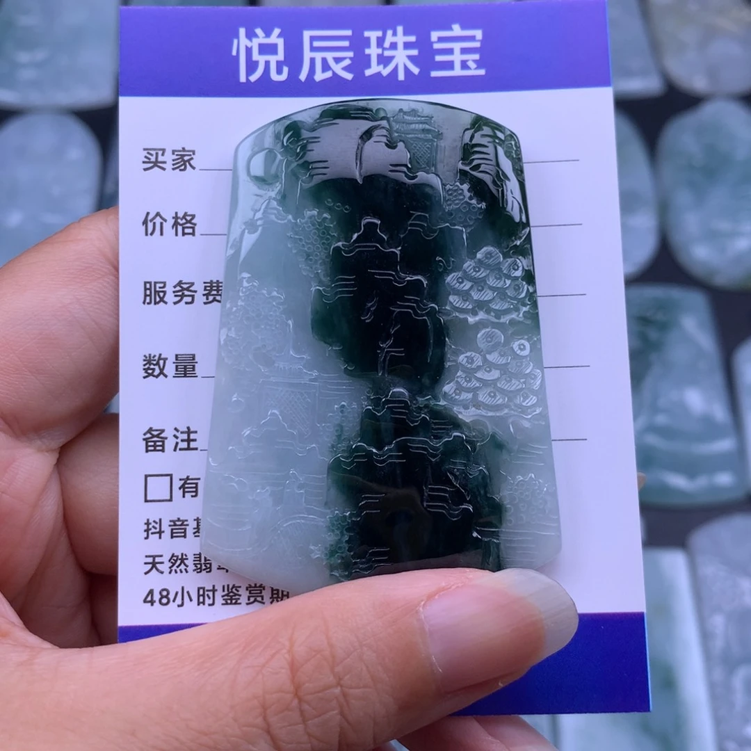 翡翠未镶嵌颈饰翡翠山水牌